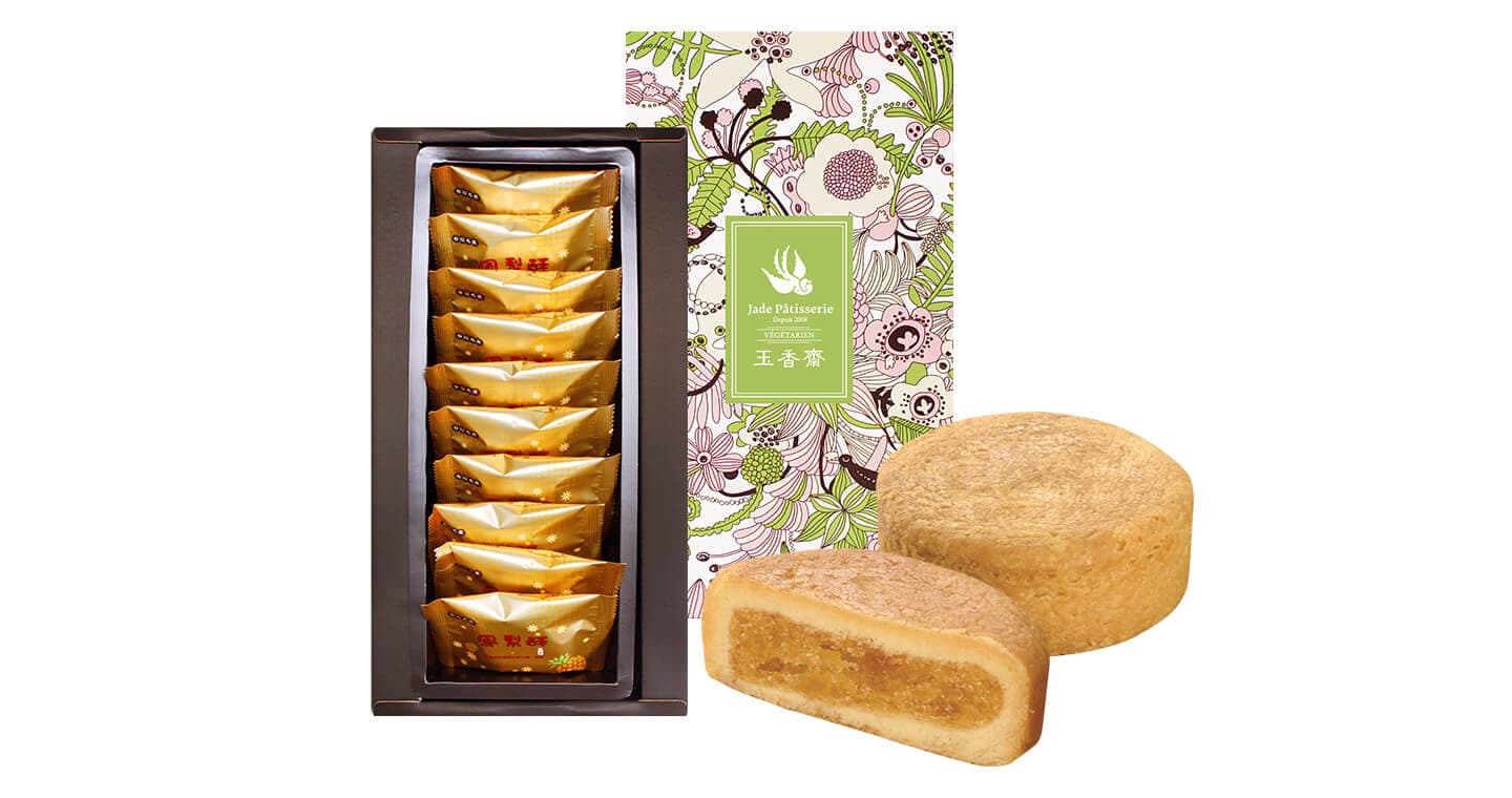 玉香齋養生素食烘焙 鳳梨酥10入禮盒 x 10盒◆奶素/效期35天◆