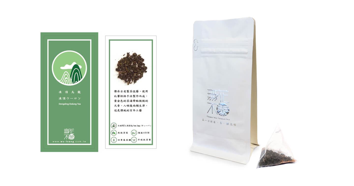 無藏 【無花不茶】原葉花茶系列-原味經典款：凍頂烏龍—3g三角茶包*10入裝*2袋（第 1 張，共 4 張）