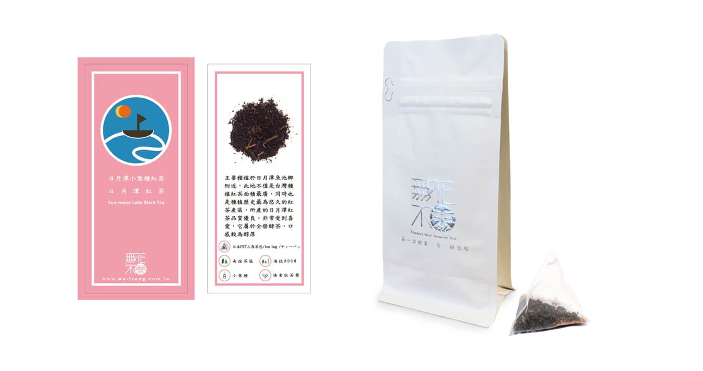 無藏 【無花不茶】原葉花茶系列-原味經典款：日月潭小葉種紅茶—3g三角茶包*10入裝*2袋（第 1 張，共 4 張）