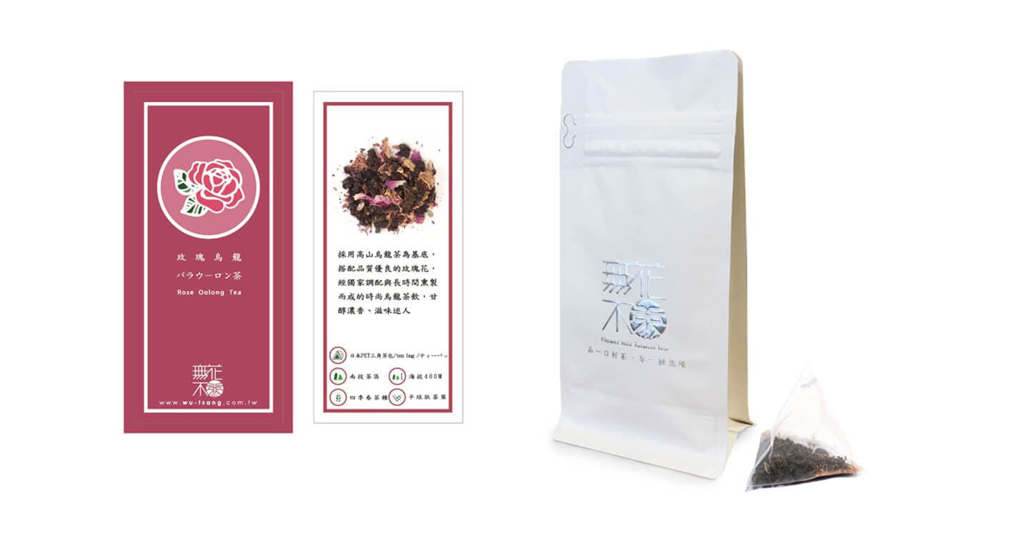無藏 【無花不茶】原葉花茶系列-烏龍款：玫瑰烏龍—3g三角茶包*10入裝*2袋（第 1 張，共 4 張）