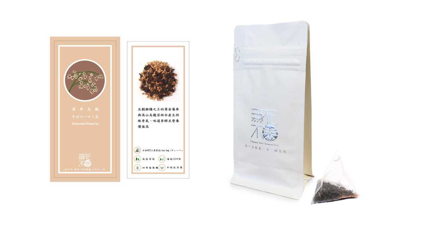無藏 【無花不茶】原葉花茶系列-烏龍款：蕎麥烏龍—3g三角茶包*10入裝*2袋（第 1 張，共 4 張）