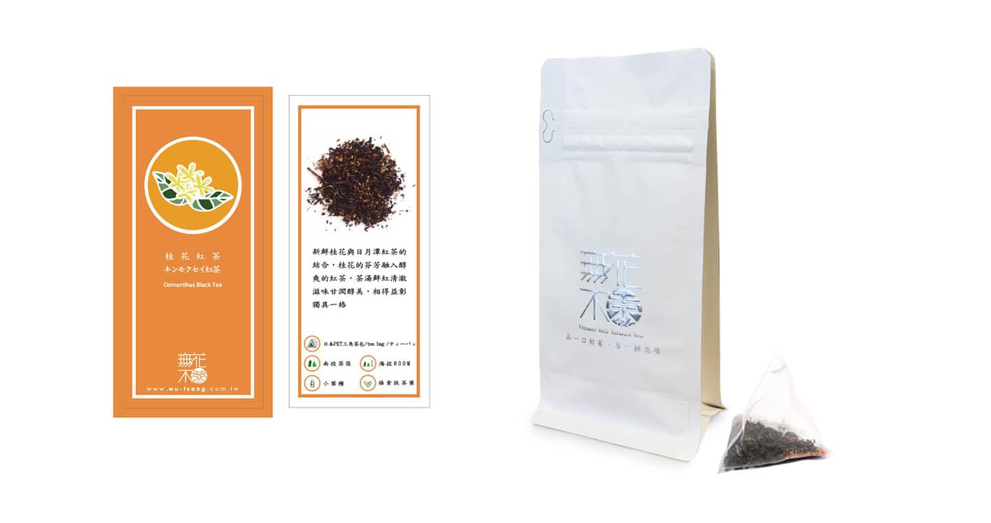 無藏 【無花不茶】原葉花茶系列-紅茶款:桂花紅茶—3g三角茶包*10入裝*2袋(第 1 張,共 4 張)