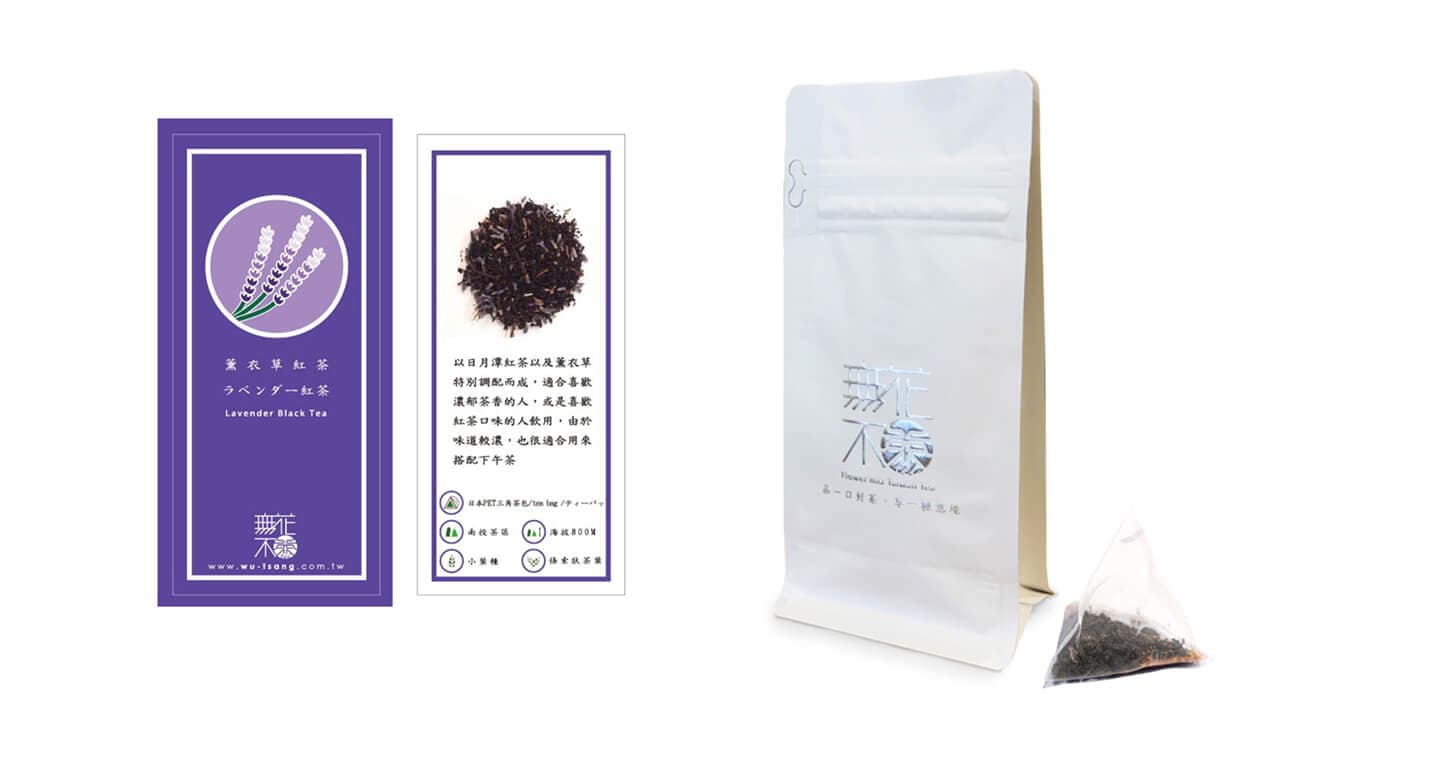 無藏 【無花不茶】原葉花茶系列-紅茶款：薰衣草紅茶—3g三角茶包*10入裝*2袋（第 1 張，共 4 張）