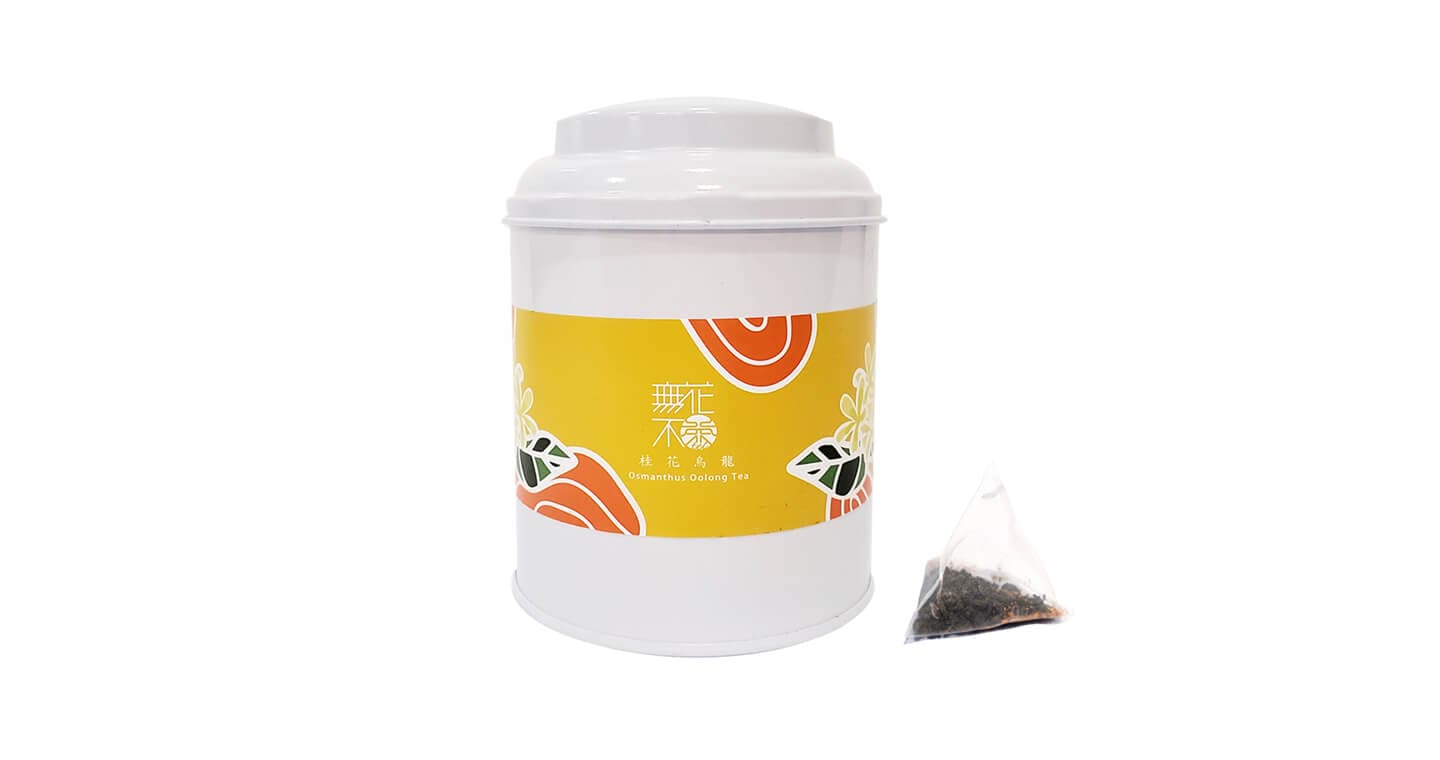 無藏 【無花不茶】原葉花茶系列-烏龍款：桂花烏龍—3g三角茶包*10入圓鐵罐裝*2罐