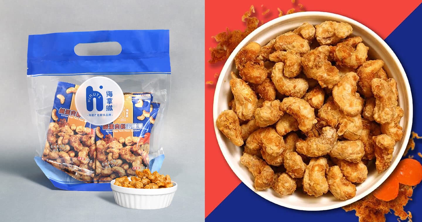 海邊走走 Hinuts 鹹蛋肉鬆滋腰果(袋裝) *3袋（第 1 張，共 5 張）