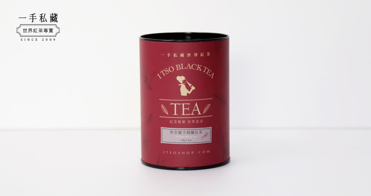 一手私藏世界紅茶 斯里蘭卡錫蘭紅茶-茶葉70公克/罐 (x2罐)(第 1 張,共 3 張)