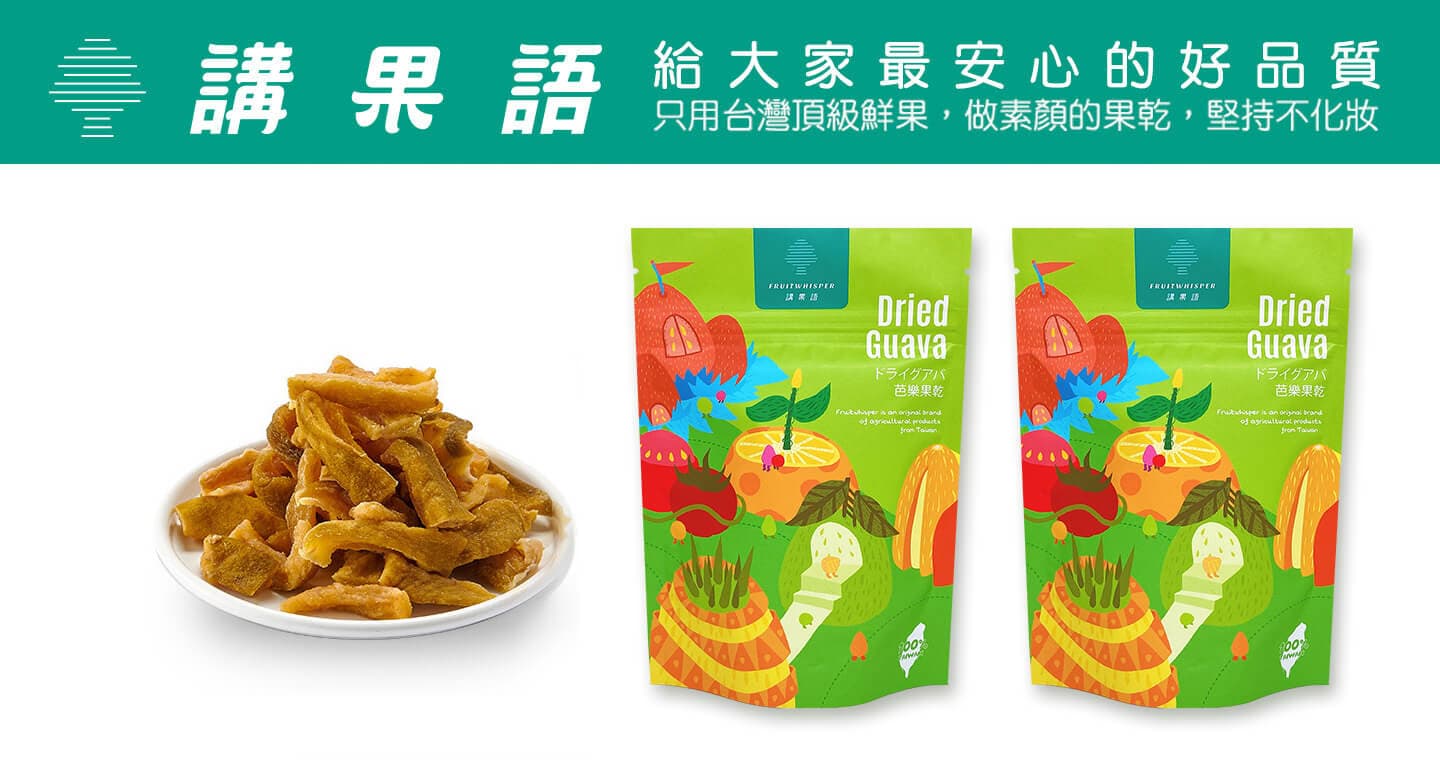 講果語 芭樂果乾 70g 3包/組(第 1 張,共 5 張)