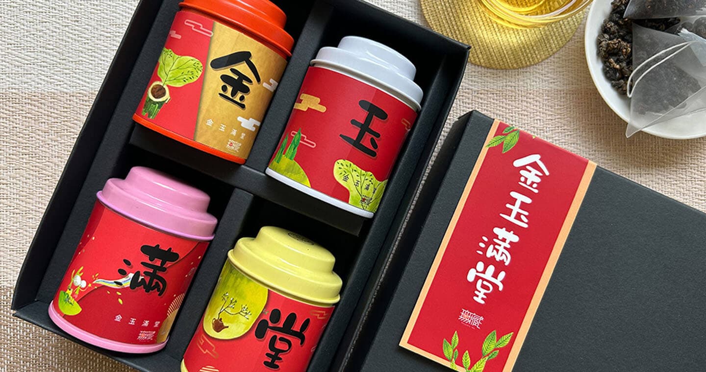 無藏 無藏綜合四入小茶禮 喬遷禮 入厝禮 開幕禮 祝福賀禮 【金玉滿堂】
