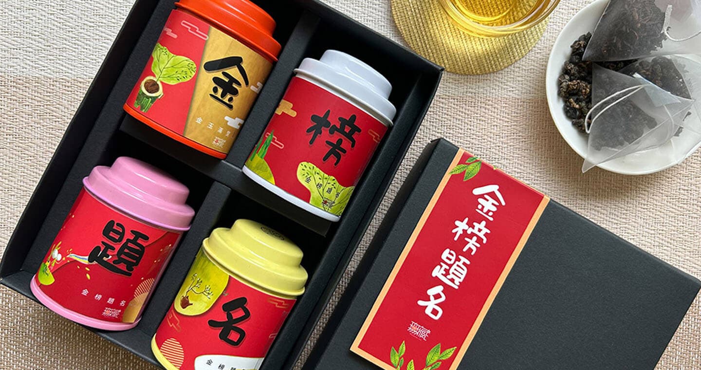 無藏 無藏綜合四入小茶禮 畢業禮物 祝福賀禮 考試順利 【金榜題名】