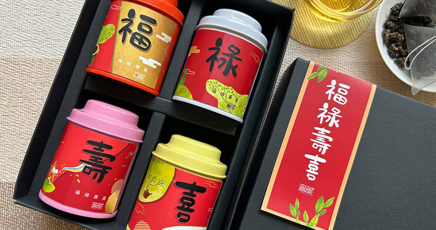 無藏 無藏綜合四入小茶禮 生日禮物 祝福賀禮 長輩禮物 【福祿壽喜】