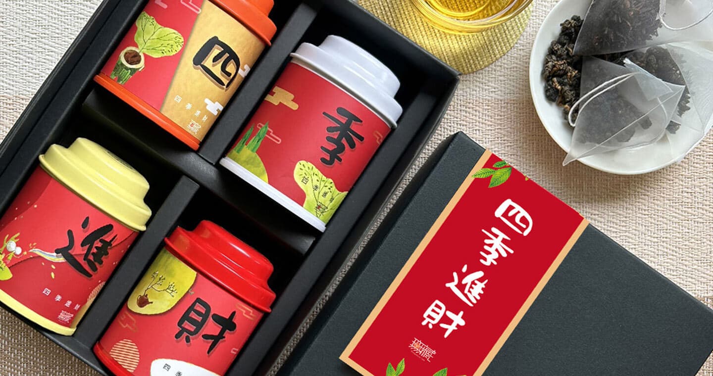 無藏 無藏綜合四入小茶禮 喬遷禮 入厝禮 開幕禮 祝福賀禮 【四季進財】
