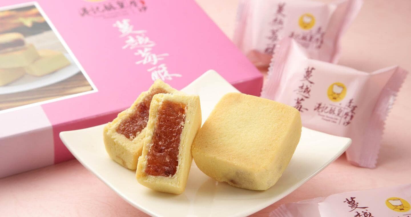港記酥皇 蔓越莓酥