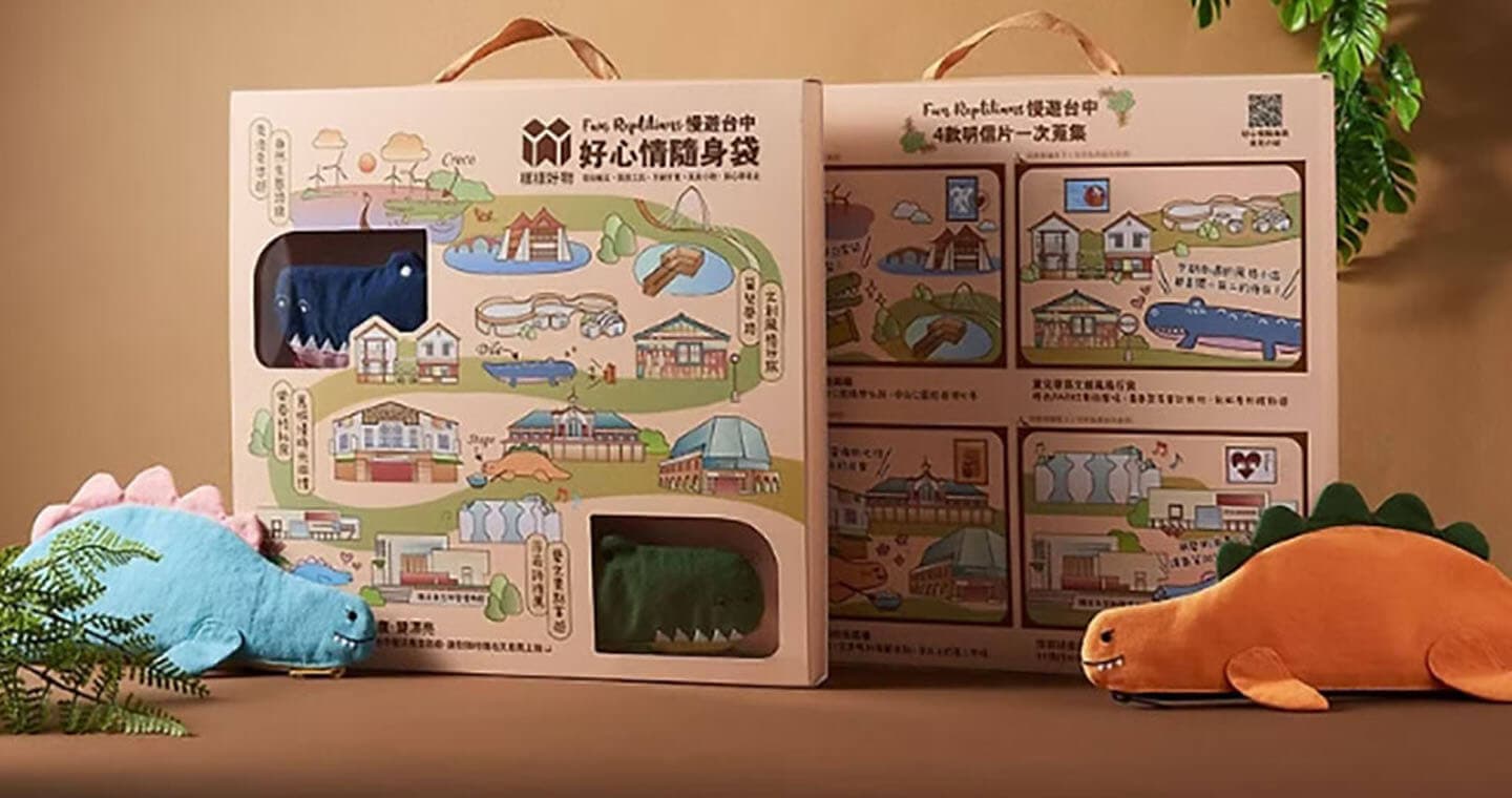 樣樣好物 【無藏嚴選】慢遊台中 鱷魚/劍龍 好心情隨身袋 禮盒組(共有2款可選)