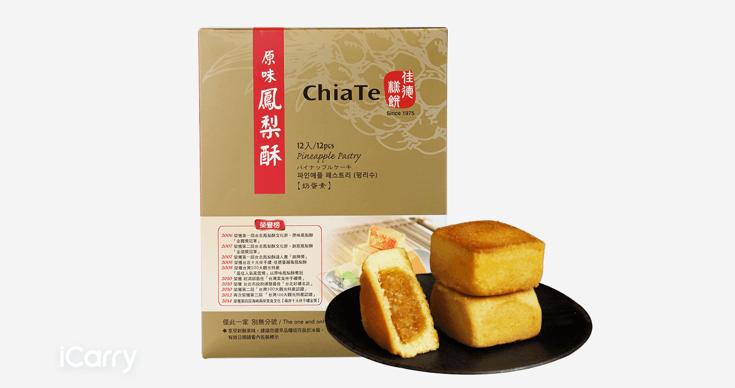 佳德糕餅 原味鳳梨酥禮盒(12入)