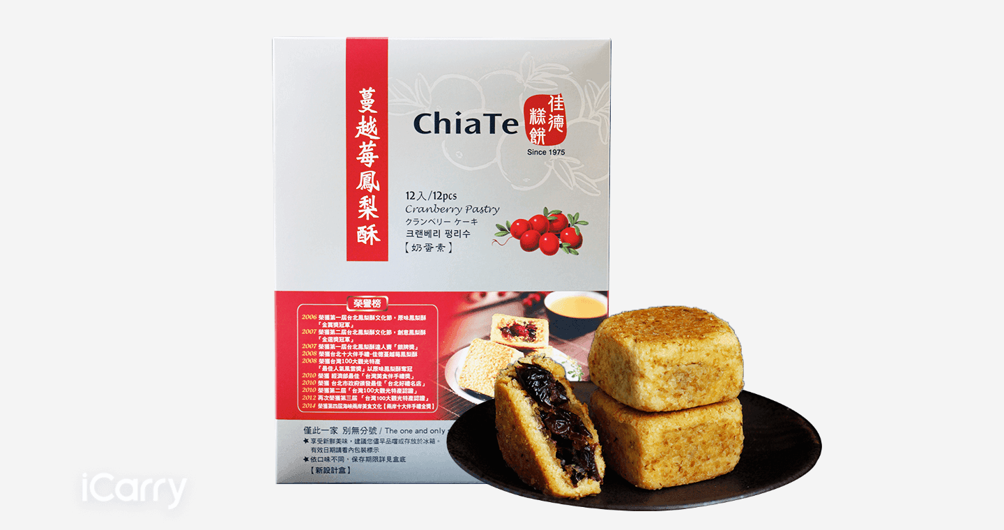 佳德糕餅 蔓越莓鳳梨酥(12入) 《商品有效期15天》