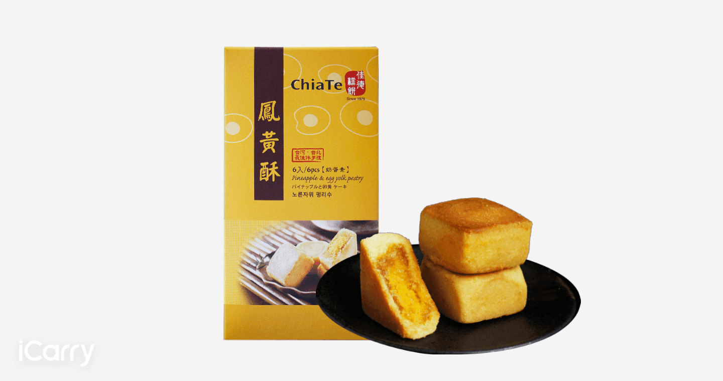 佳德糕餅 鳳黃酥(6入) 《商品有效期15天》