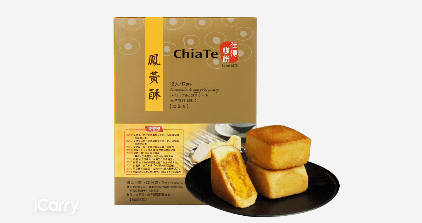 佳德糕餅 鳳黃酥(12入)  《商品有效期15天》
