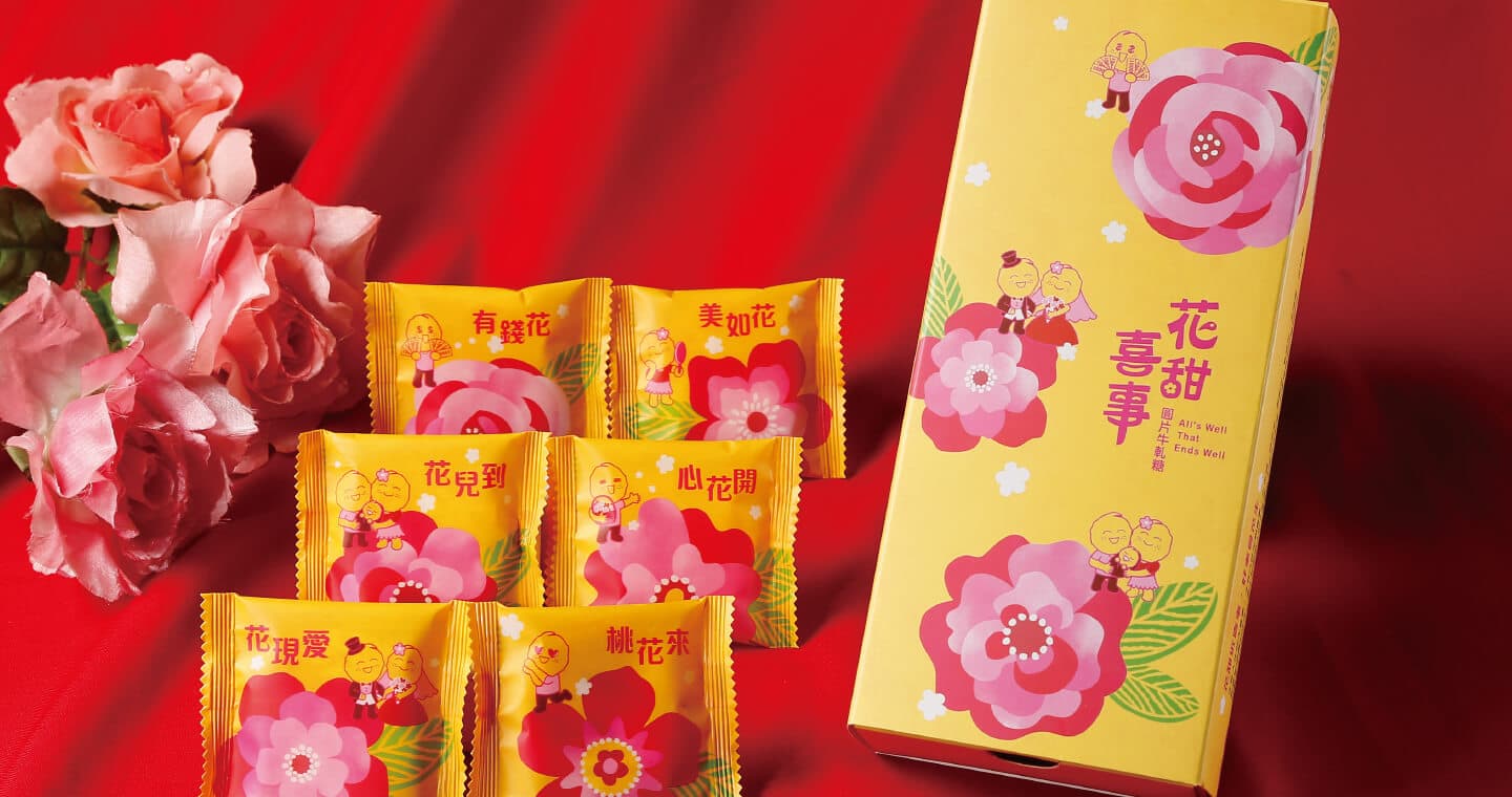 喜之坊 花甜喜事圓片牛軋糖（15片) x 2盒