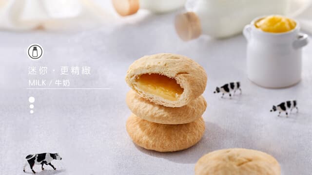 裕珍馨 迷你奶油酥餅(10入)⚠易碎商品，訂購前請自行評估⚠