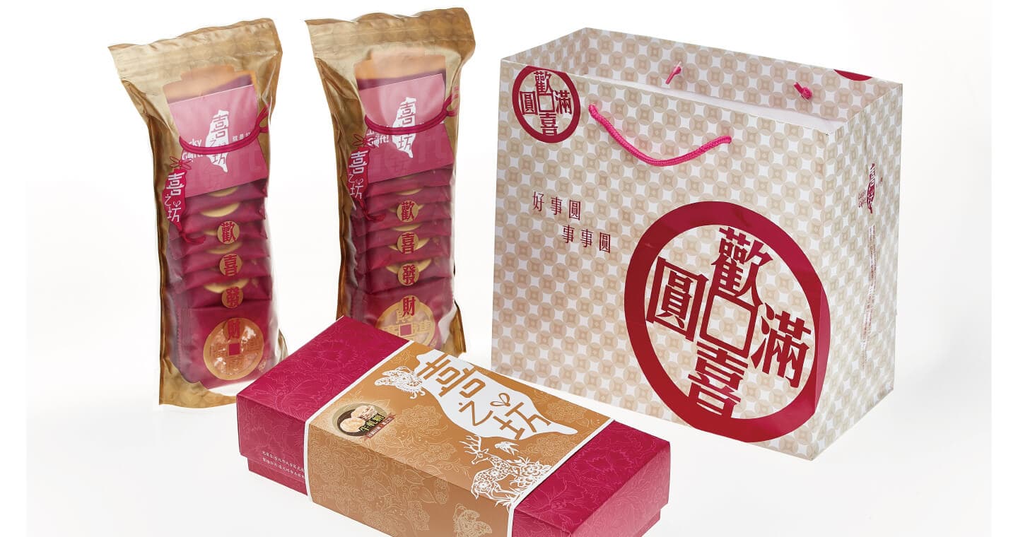 喜之坊 財圓廣進圓片牛軋糖錦囊袋禮盒（15片） x 2盒