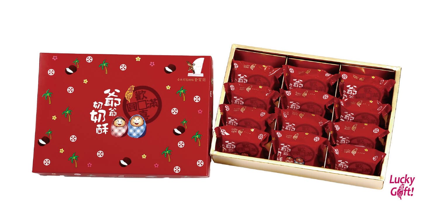 喜之坊 喜之坊爺爺奶奶酥禮盒（12入）X2盒