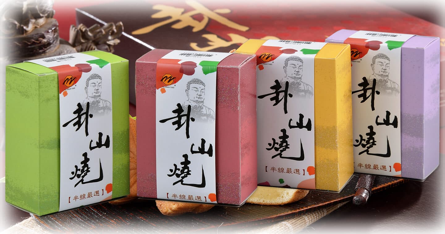彰化卦山燒 卦山燒餅 x 5盒（第 1 張，共 4 張）