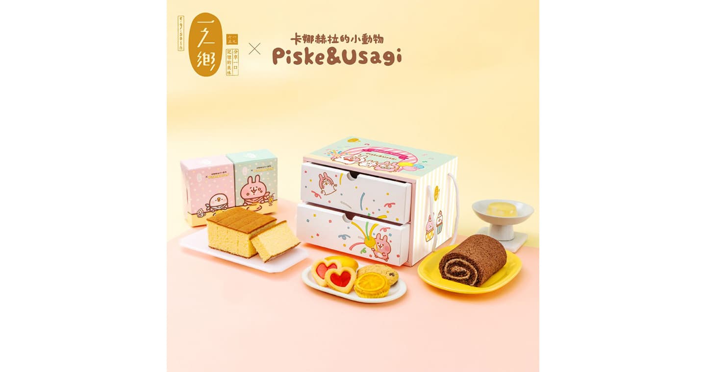 一之鄉 【卡娜赫拉的小動物】甜點樂園Party
