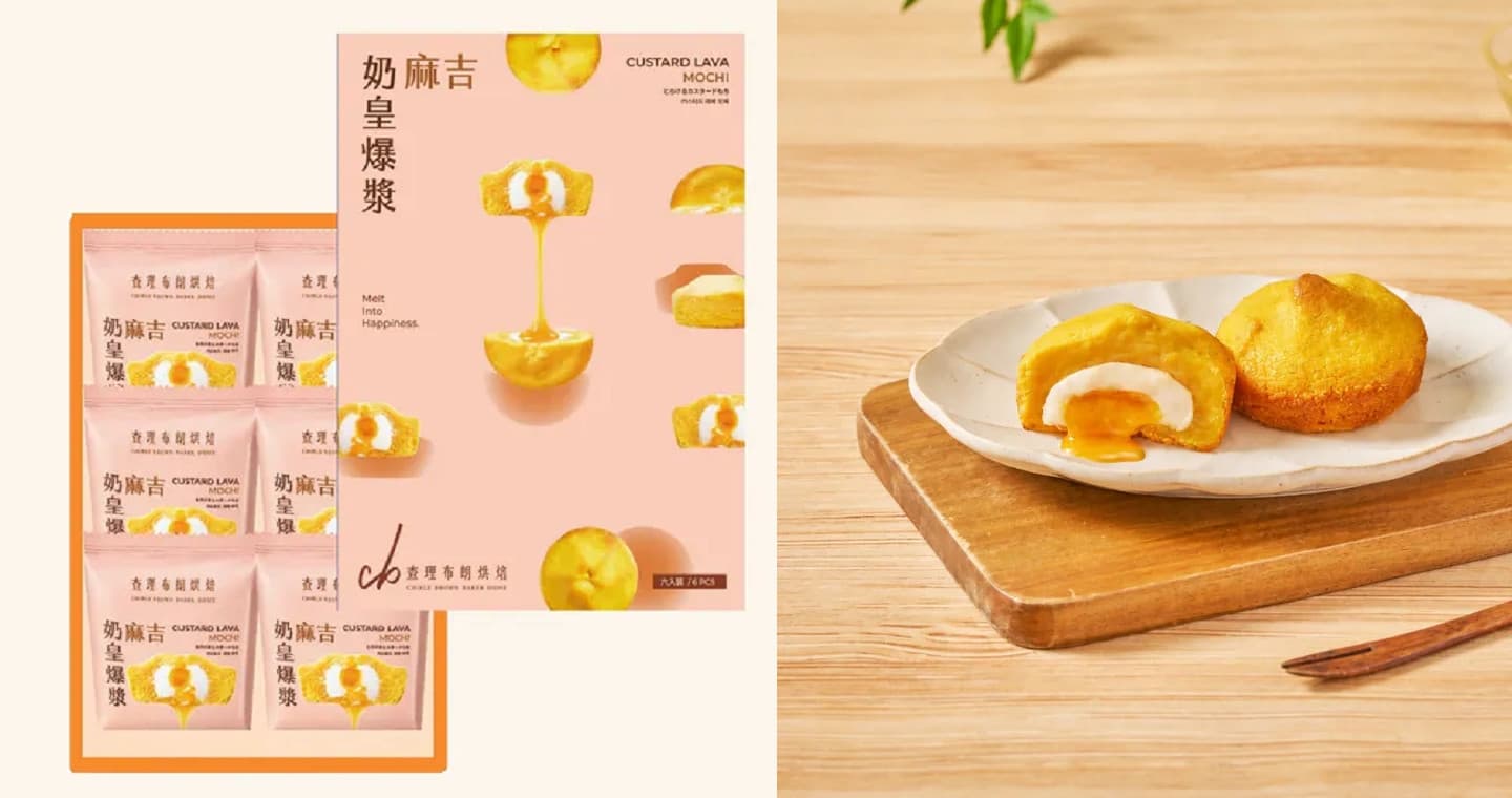 查理布朗烘培 奶皇爆漿麻吉餅6入(6入)x7盒