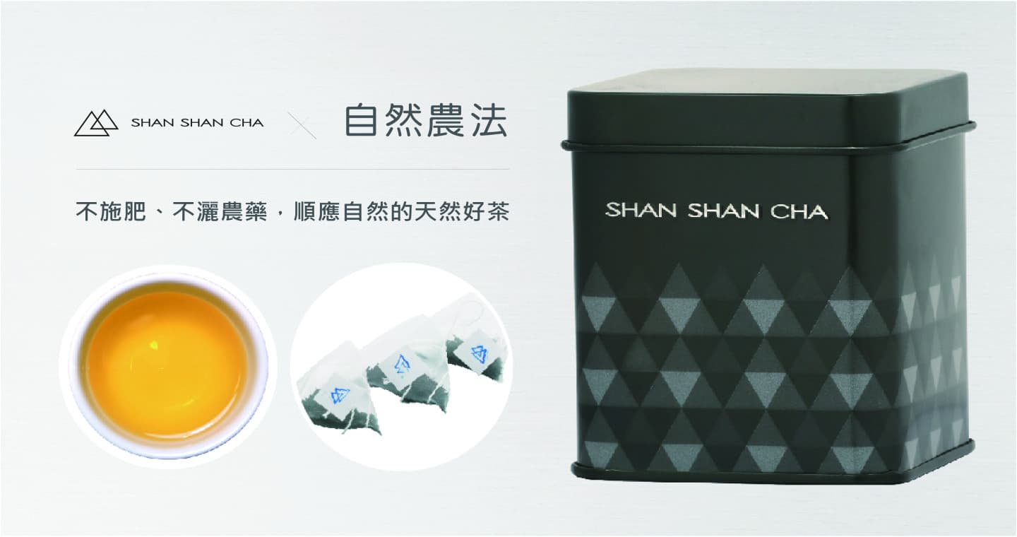 山山來茶 翠玉烏龍(3g x 10入)