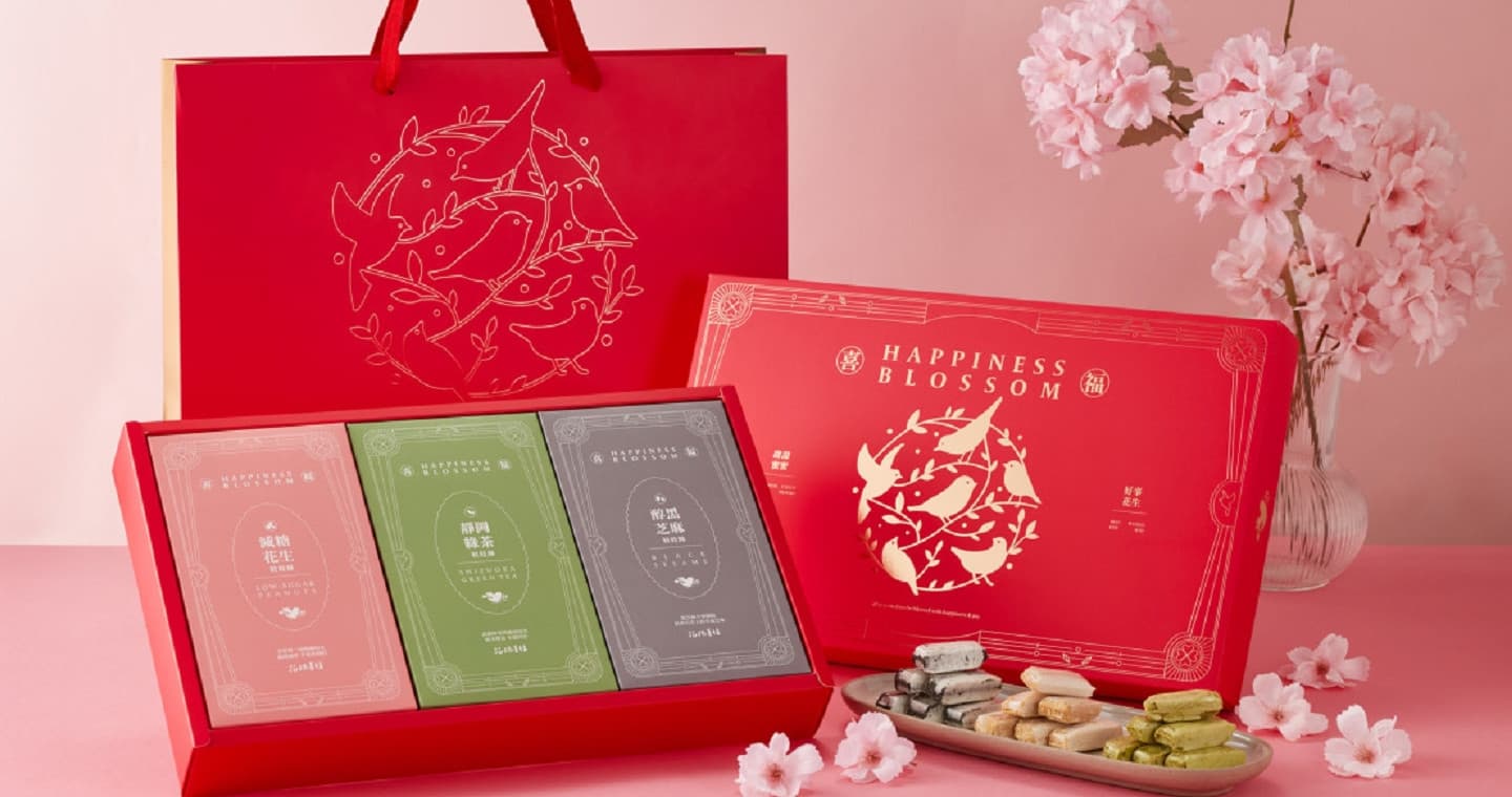 花現喜福 迎春喜福｜三口味綜合禮盒