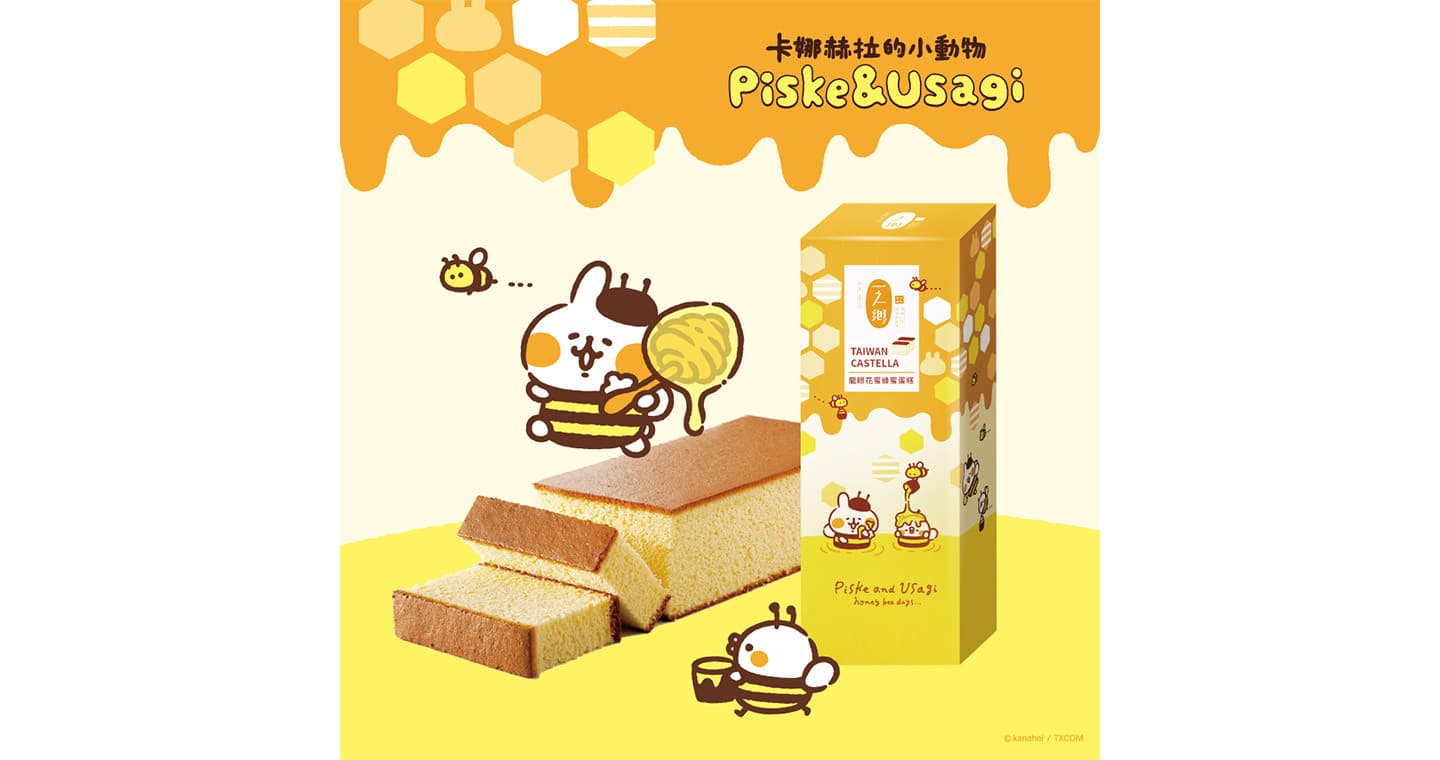 一之鄉 卡娜赫拉的小動物 HoneyBee甜心禮盒