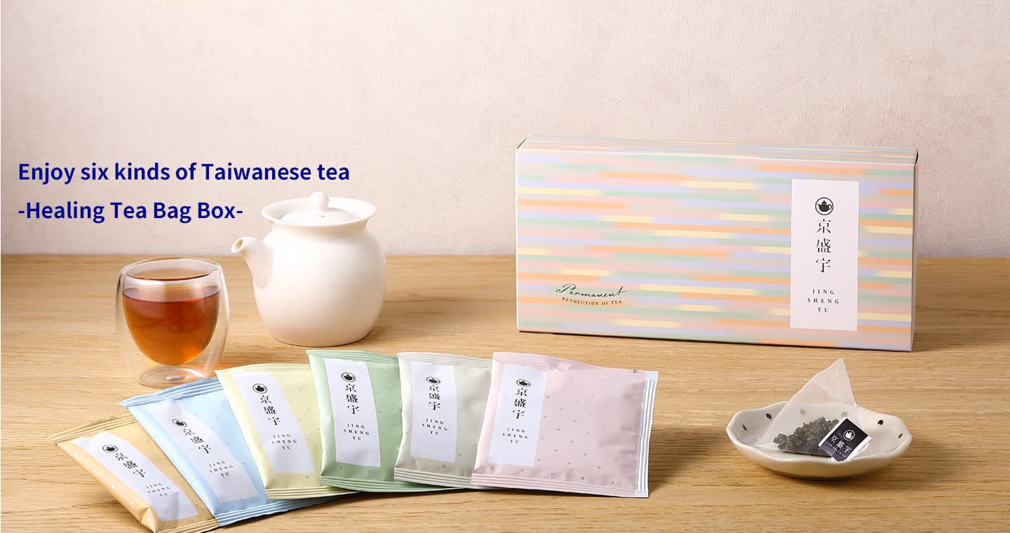 京盛宇 療癒茶包盒-12入單包茶包(六款台灣好茶)