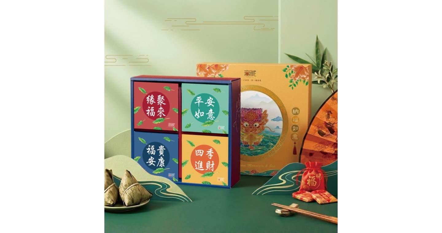 無藏 【公益禮盒】D7-2 文字祝福 精美方盒綜合茶包+茶食組【福貴 平安 緣聚 進財】
