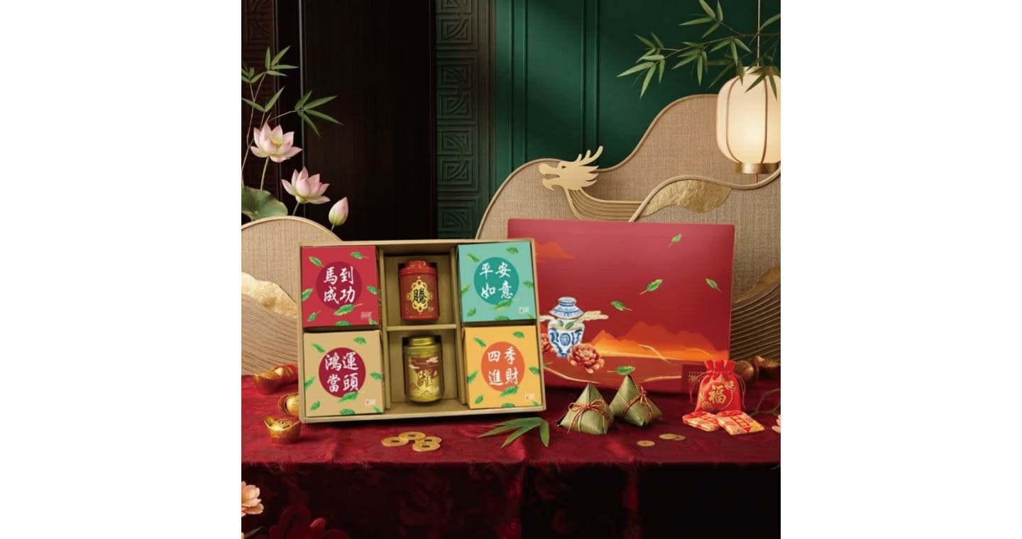 無藏 【公益禮盒】M2 喜慶大禮盒【騰躍】豪華綜合澎湃茶食禮 (2小茶罐+4茶食)