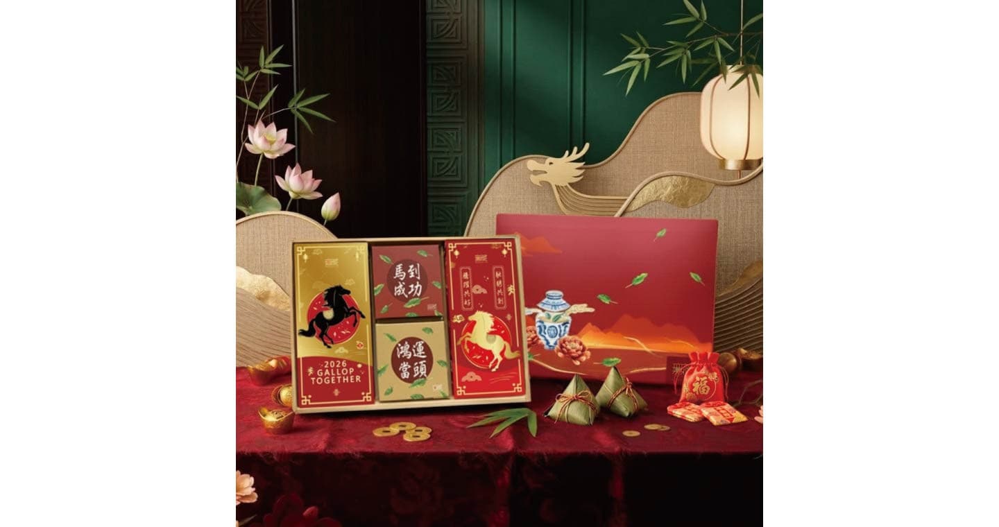 無藏 【公益禮盒】L05 喜慶大禮盒【鴻運亨通】典藏綜合澎湃茶食禮 (2茶+2餅)