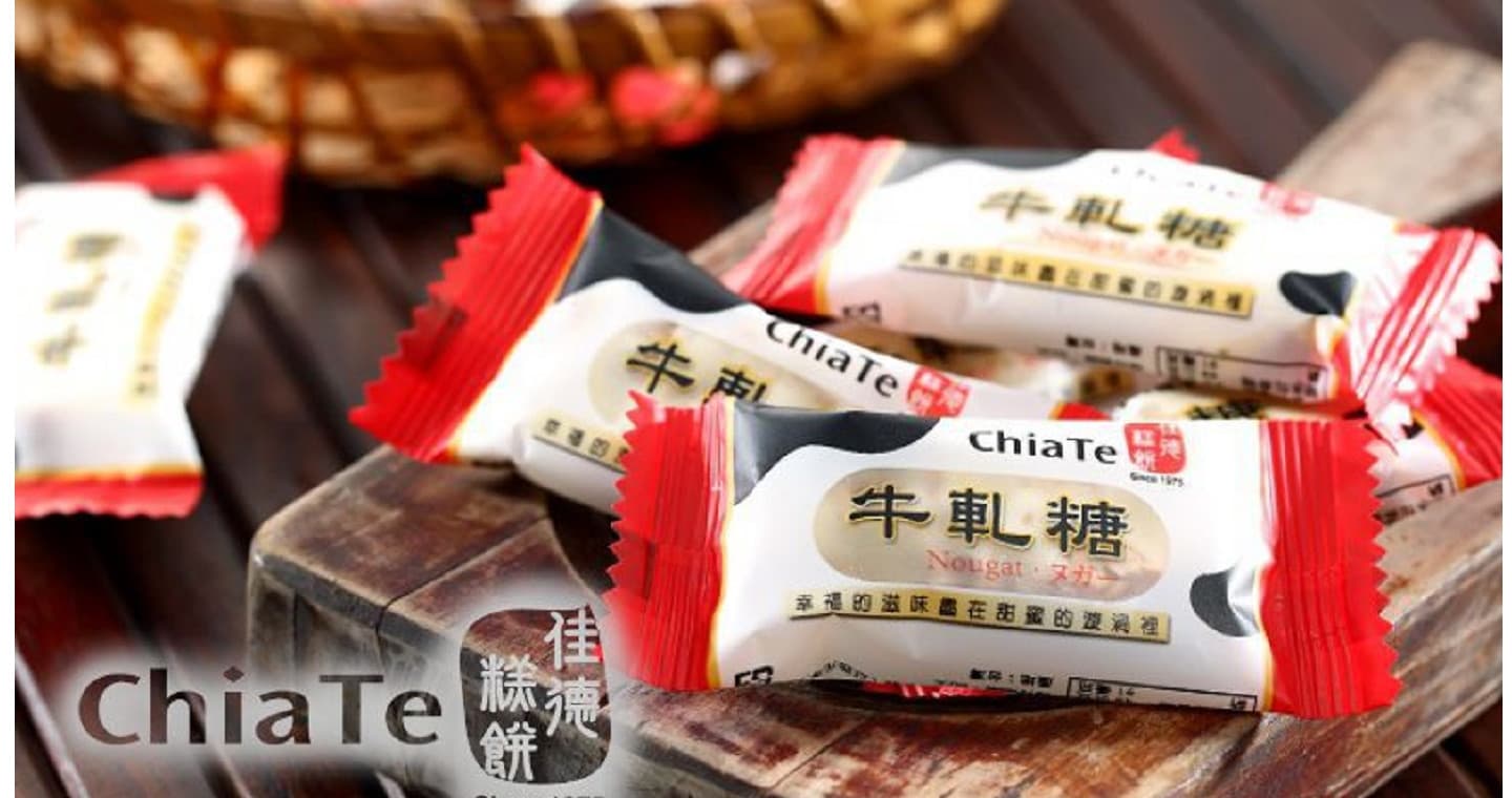 佳德糕餅 夏威夷豆牛軋糖200g