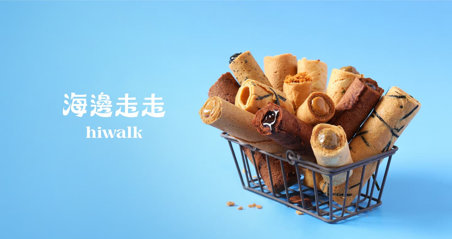 海邊走走