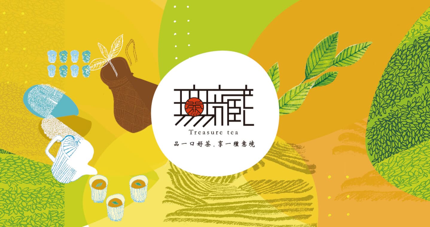 無藏