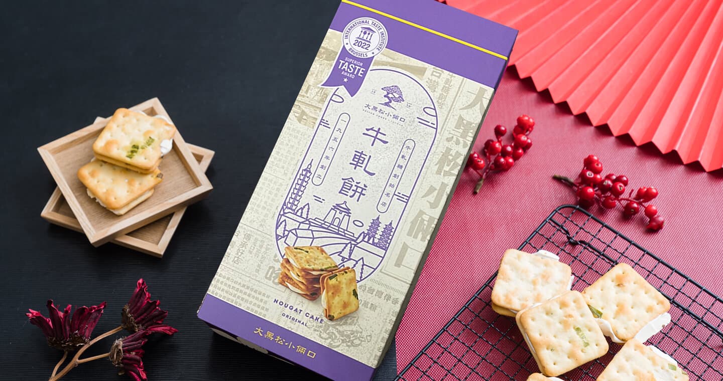 大黑松小倆口 蔥餅系列-牛軋餅禮盒(12入)