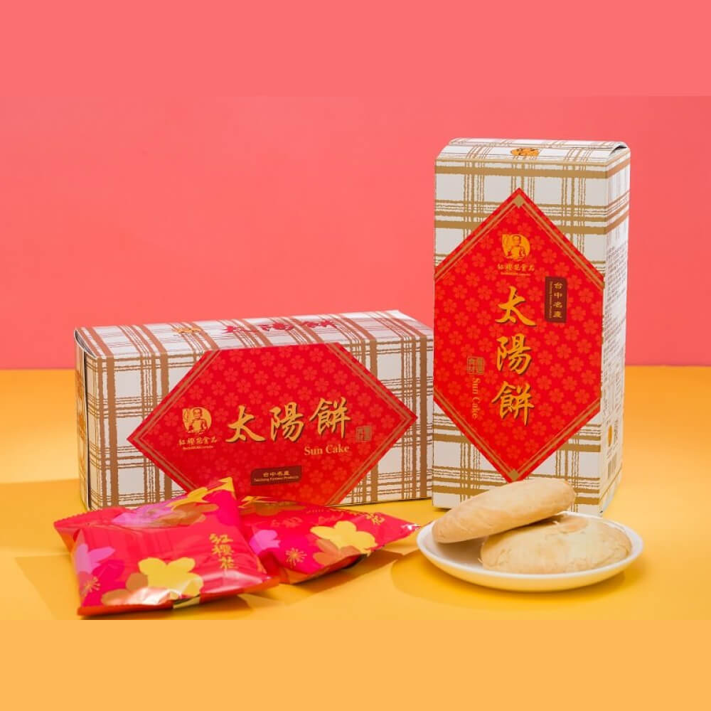 紅櫻花 - 太陽餅（3 盒組）