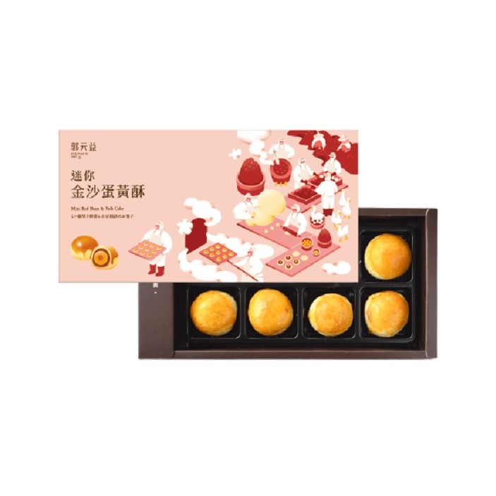 郭元益 - 迷你金沙蛋黃酥8入(3盒組)
