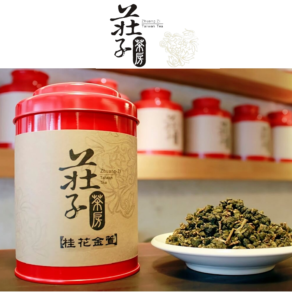 莊子茶房 - 桂花金萱(150g)