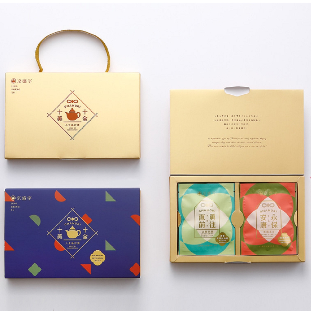 京盛宇 - 十全十美御守袋茶禮盒－精選10款台灣好茶，搭配10種溫暖祝福